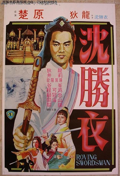 仿制密歇根州